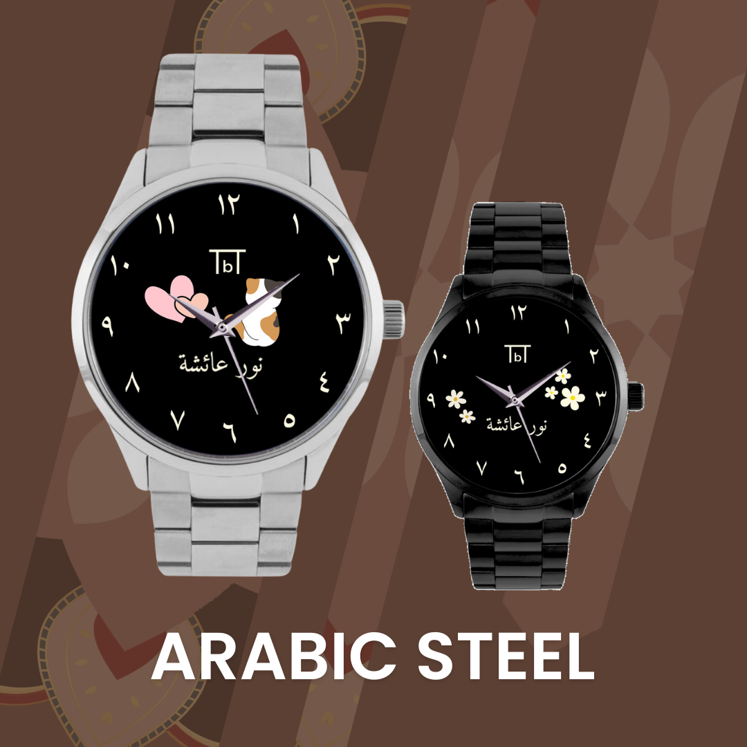 Arabic Steel Editions