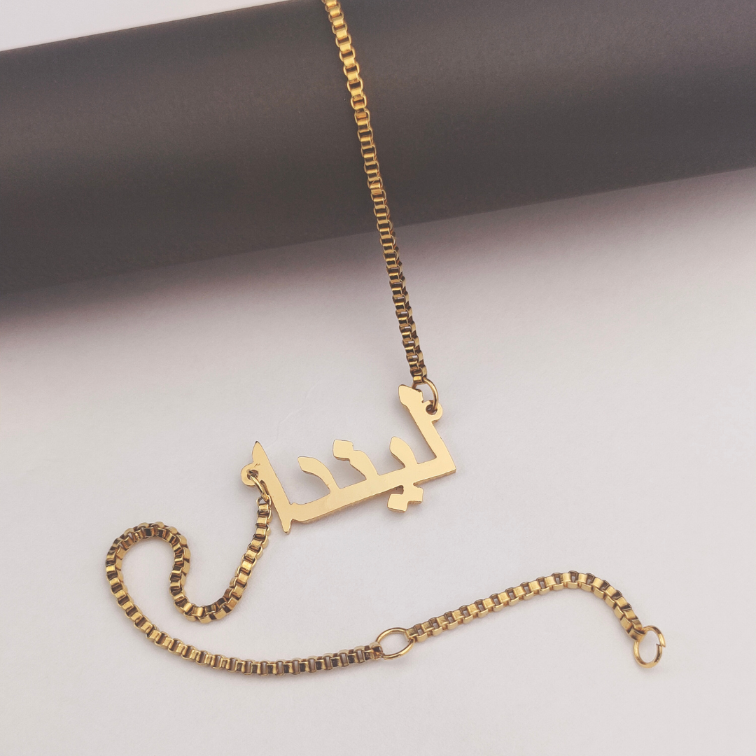 Italian Arabic Bracelet Gold