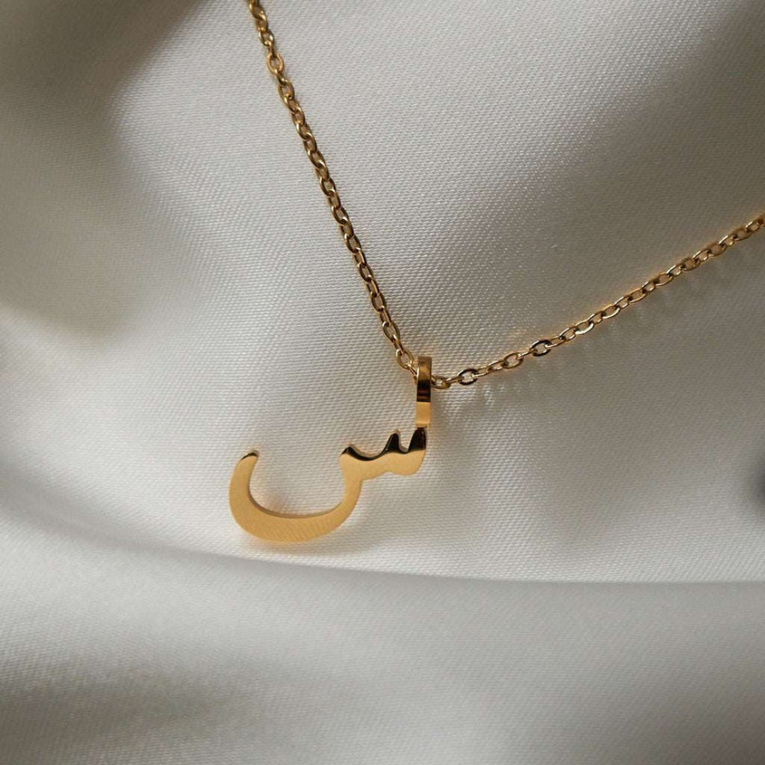 Arabic Initial Necklace