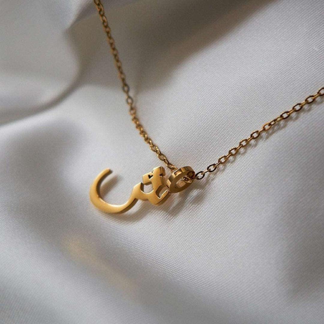 Arabic Initial Necklace