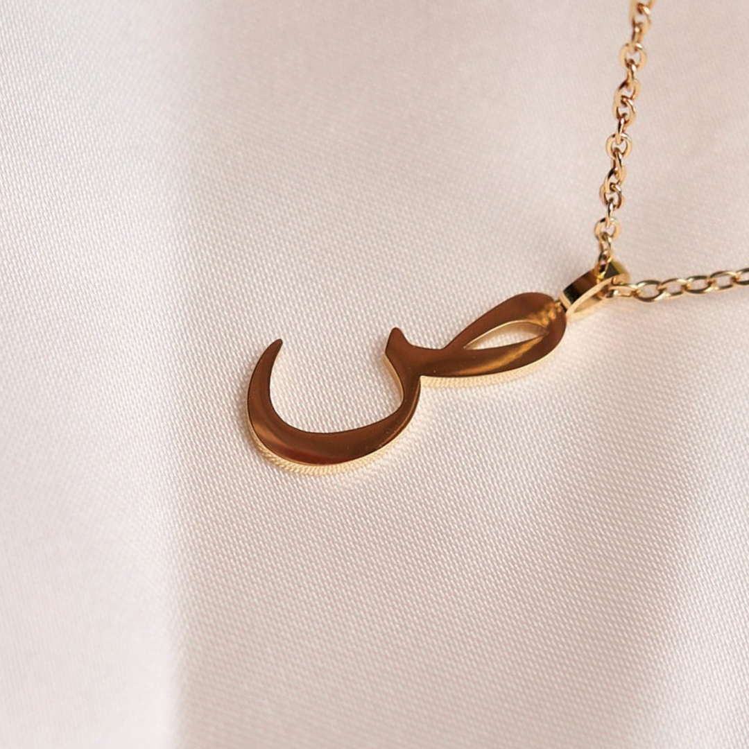 Arabic Initial Necklace