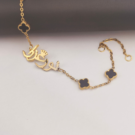 Clover Bracelet Custom Name