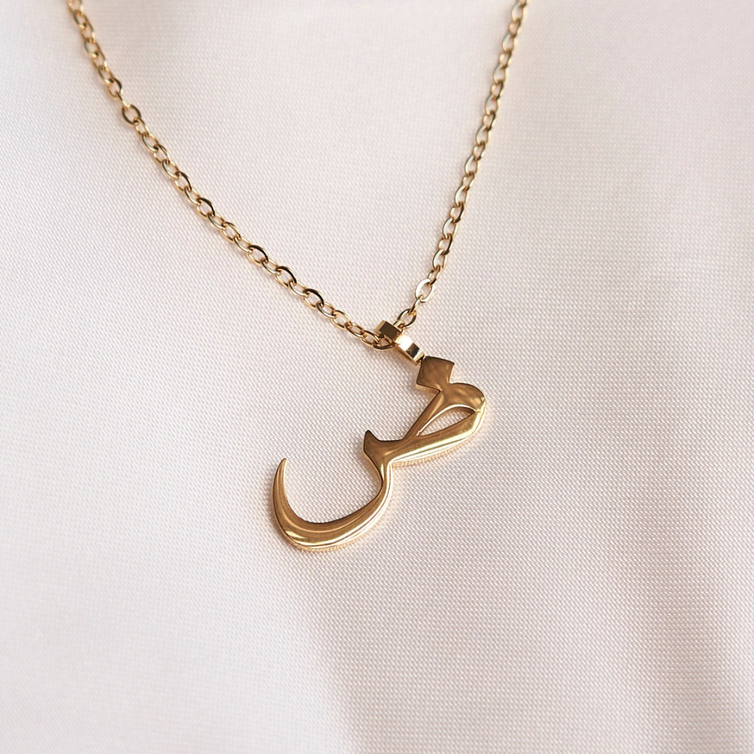 Arabic Initial Necklace