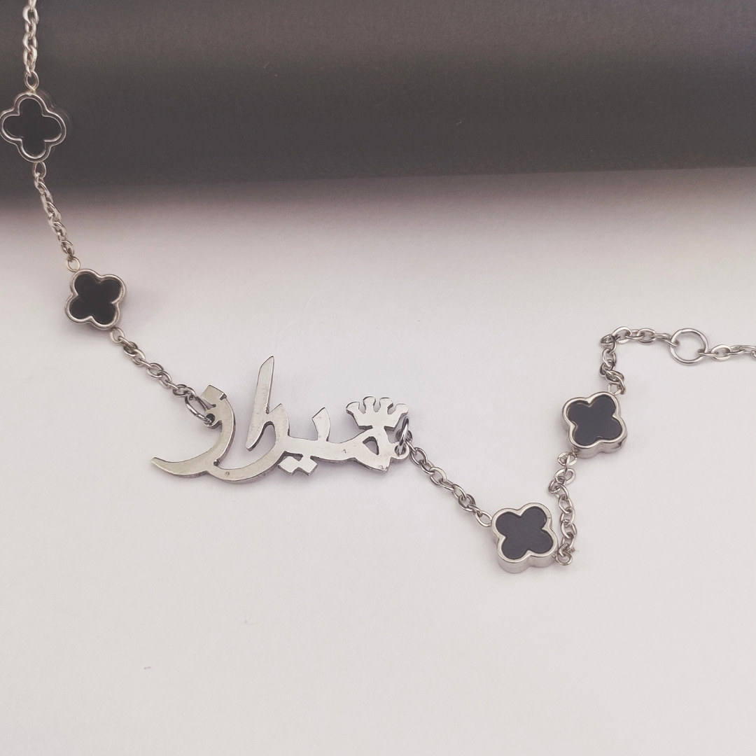 Clover Bracelet Custom Name