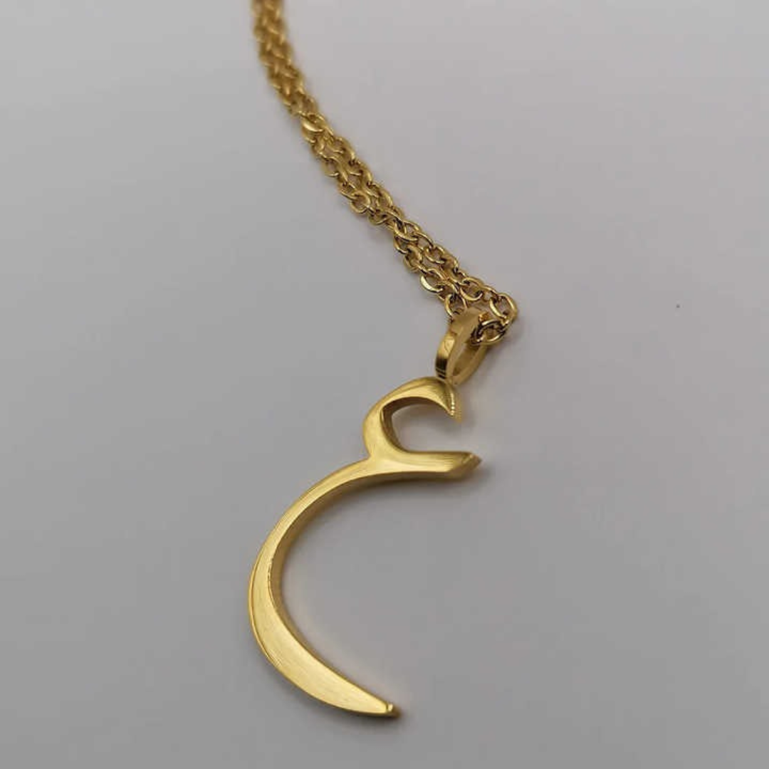 Arabic Initial Necklace