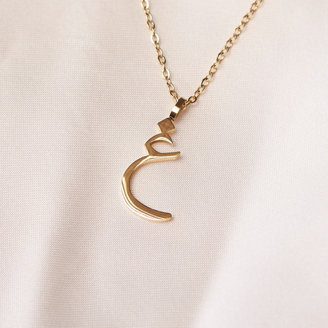 Arabic Initial Necklace