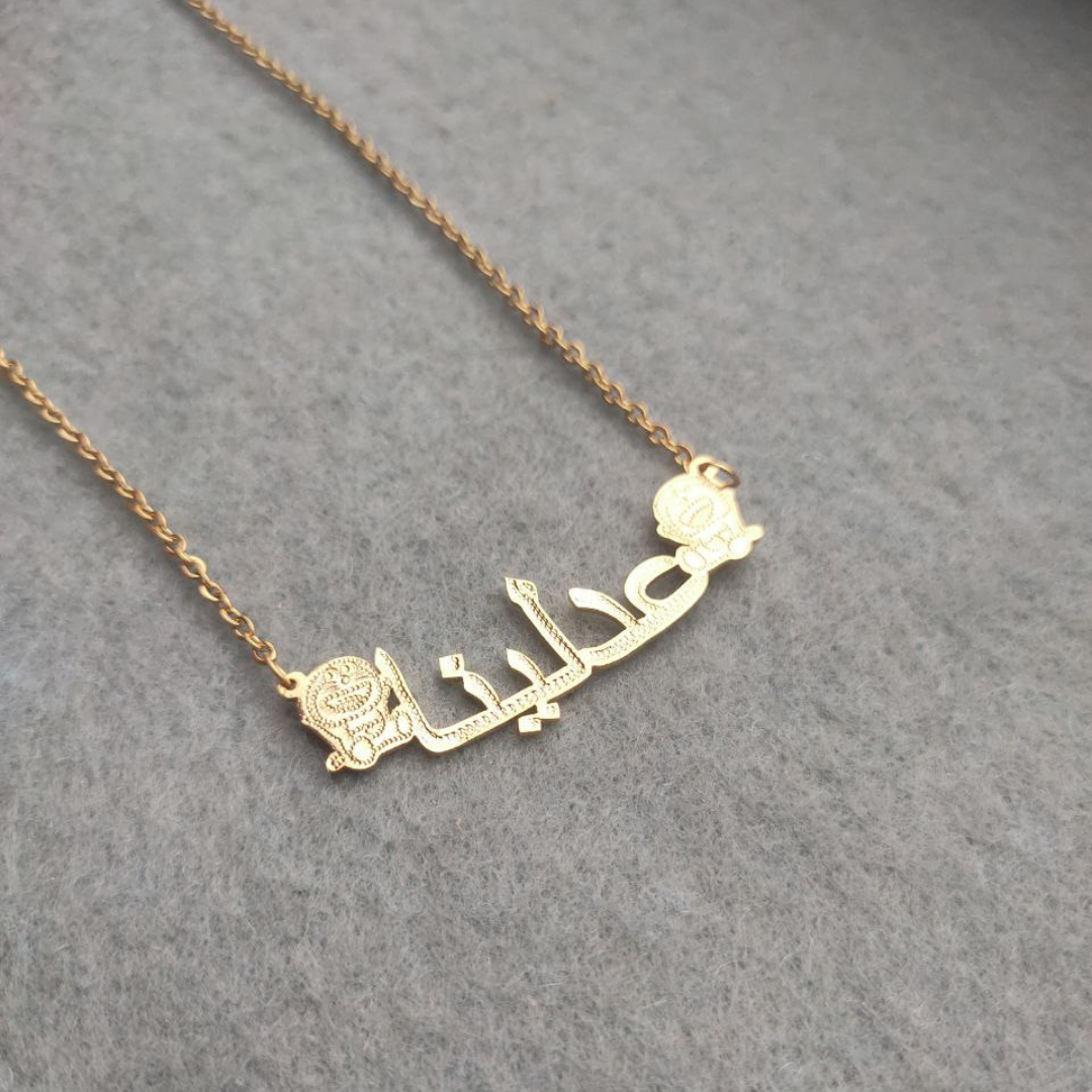 Arabic Doremon Necklace