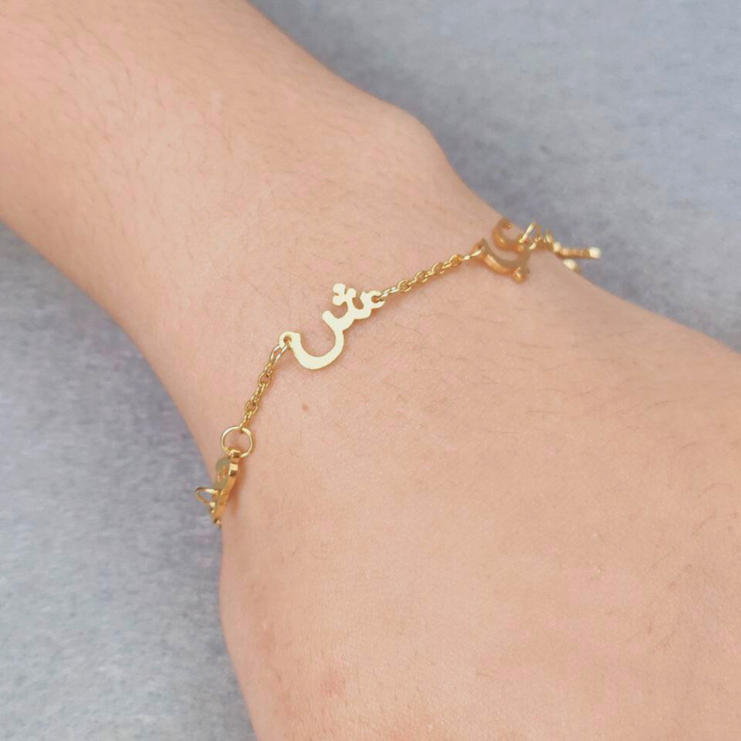 Arabic Letter Bracelet