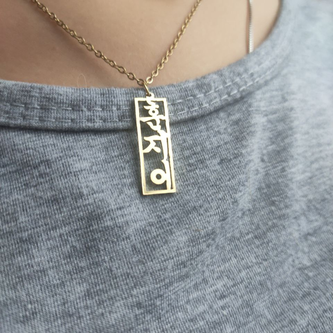 Korean Name Pendant Necklace