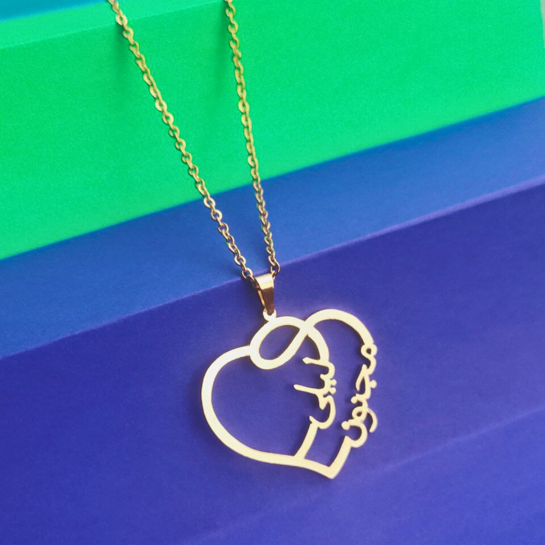 Heart Pendant Necklace in Arabic