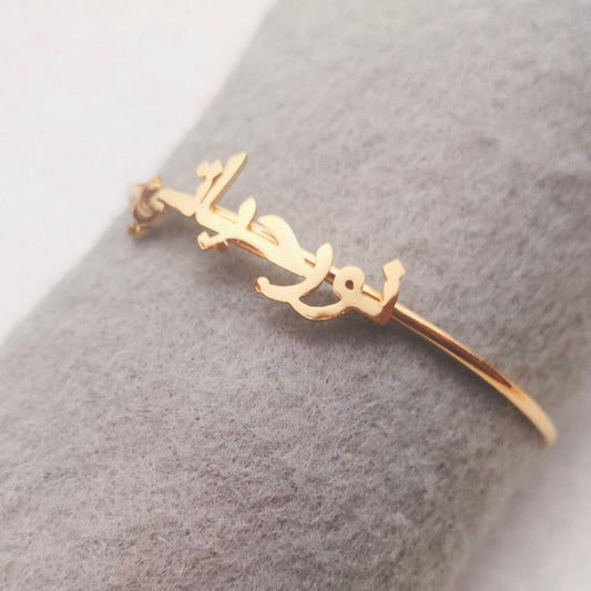 Sold Bangle Custom Name