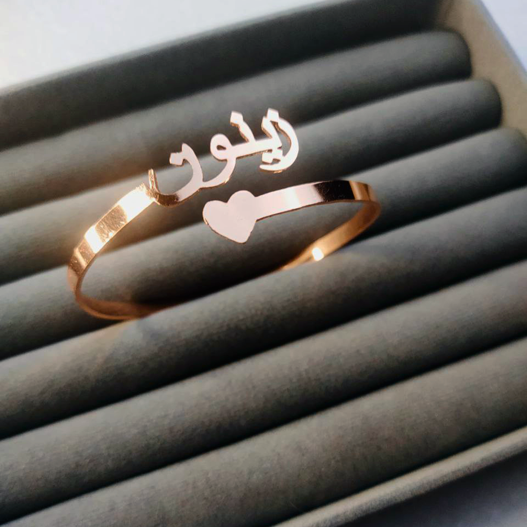 Arabic Bangle