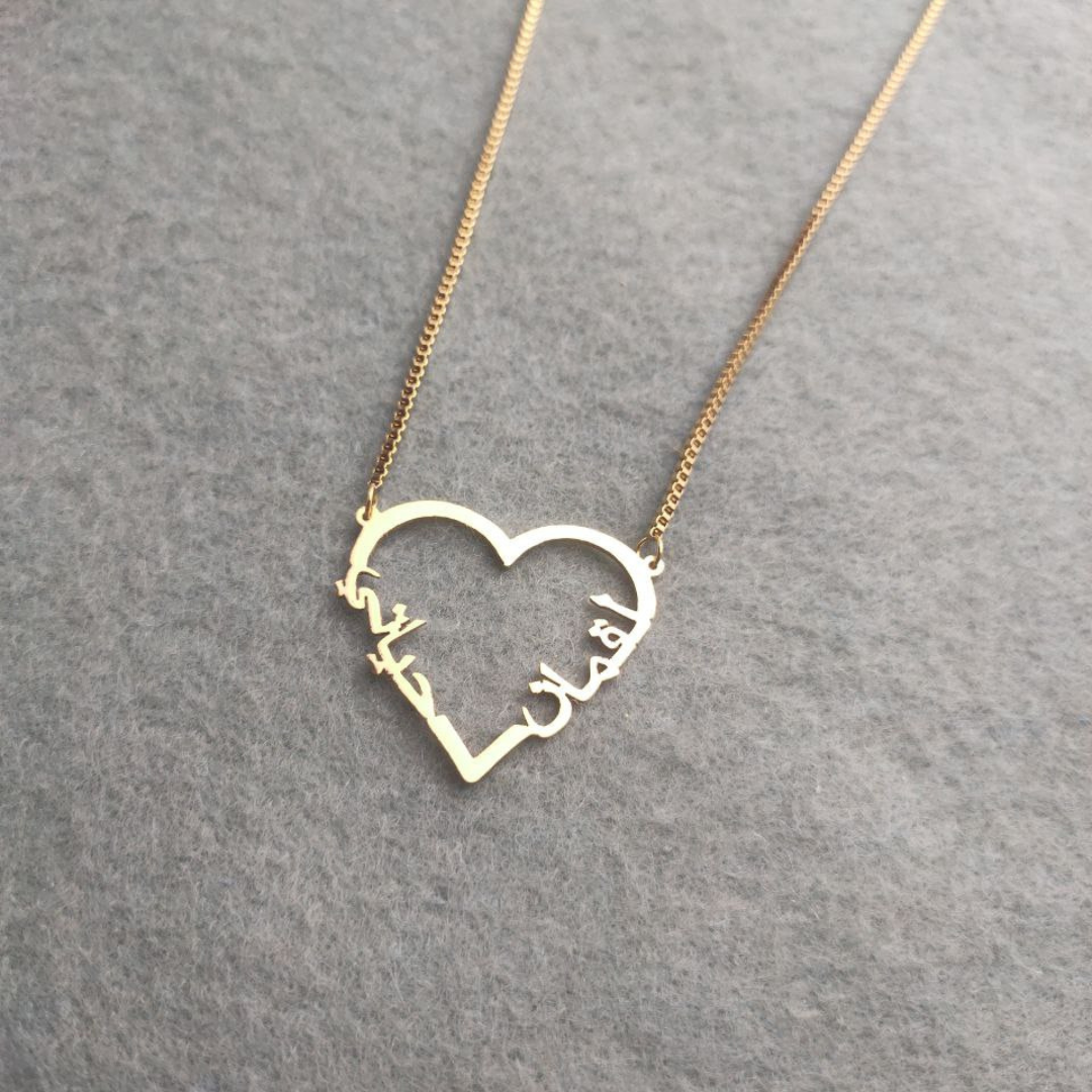 Heart Simple Style Pendant Necklace in Arabic