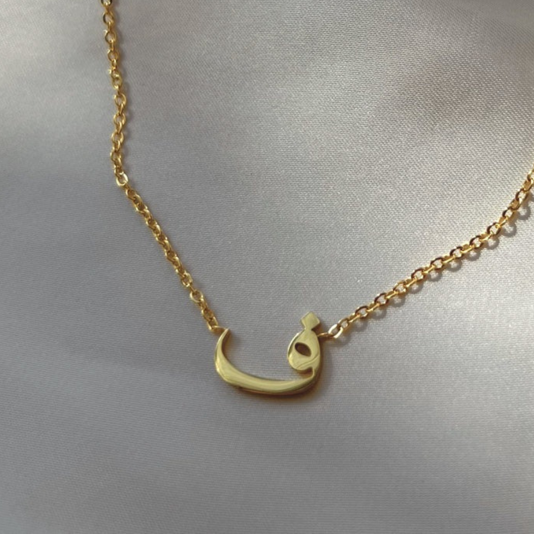 Arabic Initial Necklace