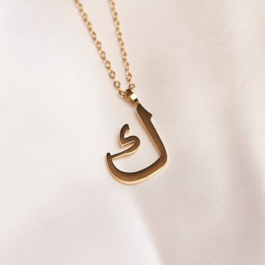 Arabic Initial Necklace