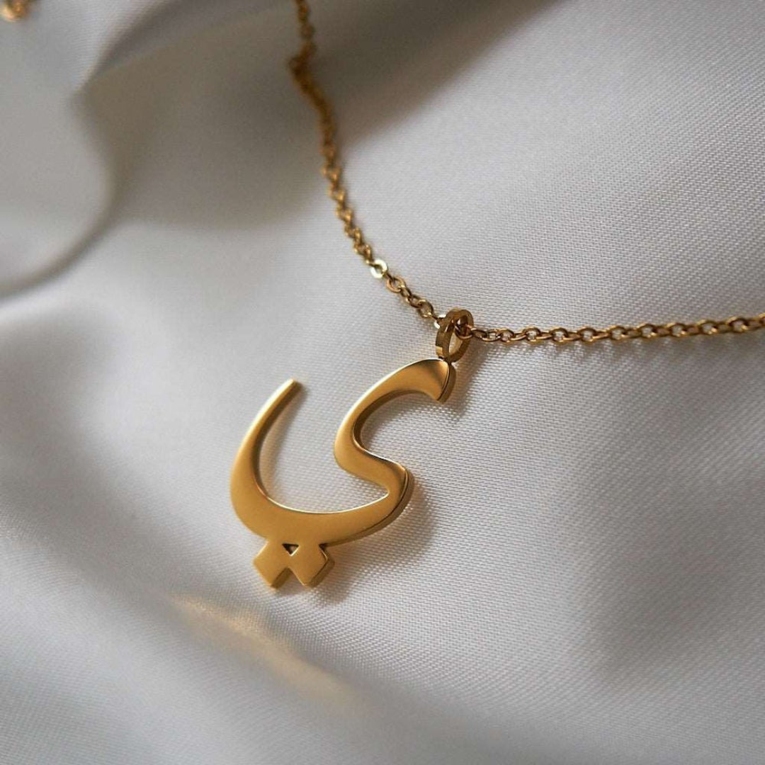 Arabic Initial Necklace