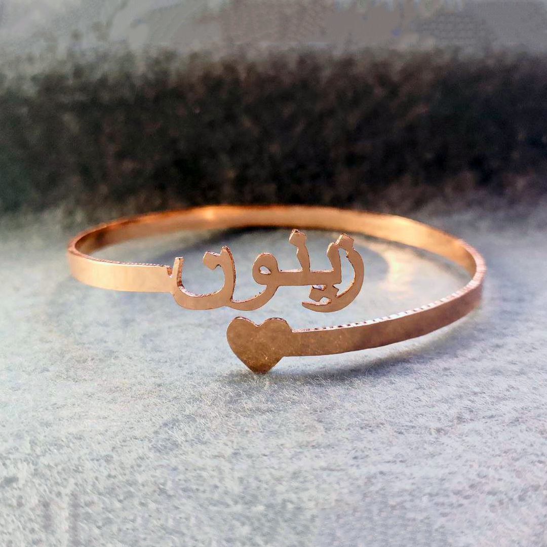 Arabic Bangle