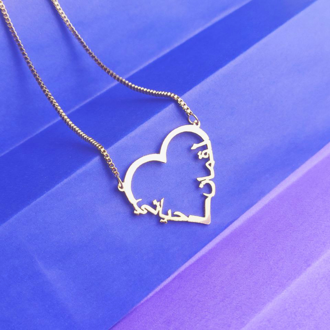 Heart Simple Style Pendant Necklace in Arabic