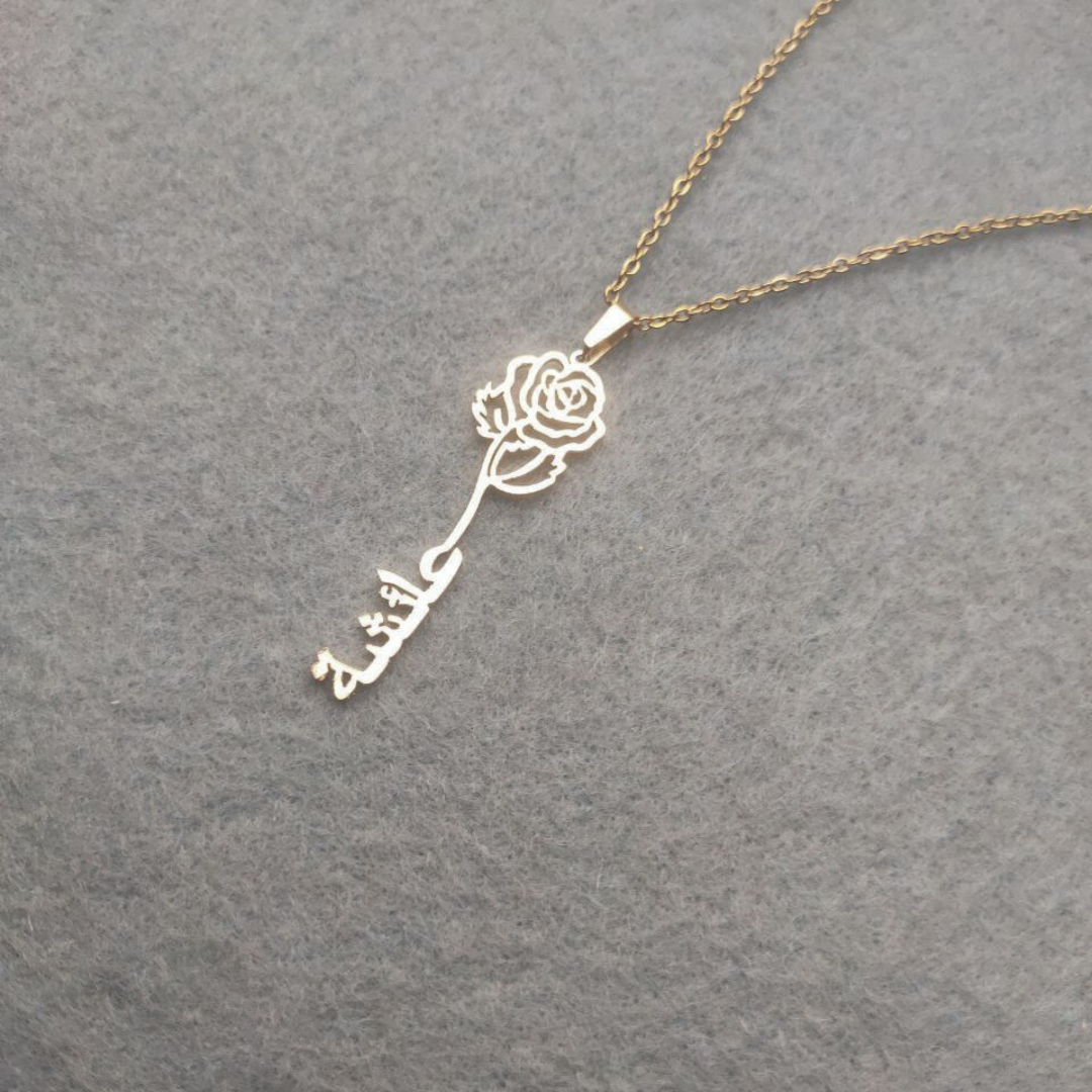 Rose Pendant Necklace in Arabic