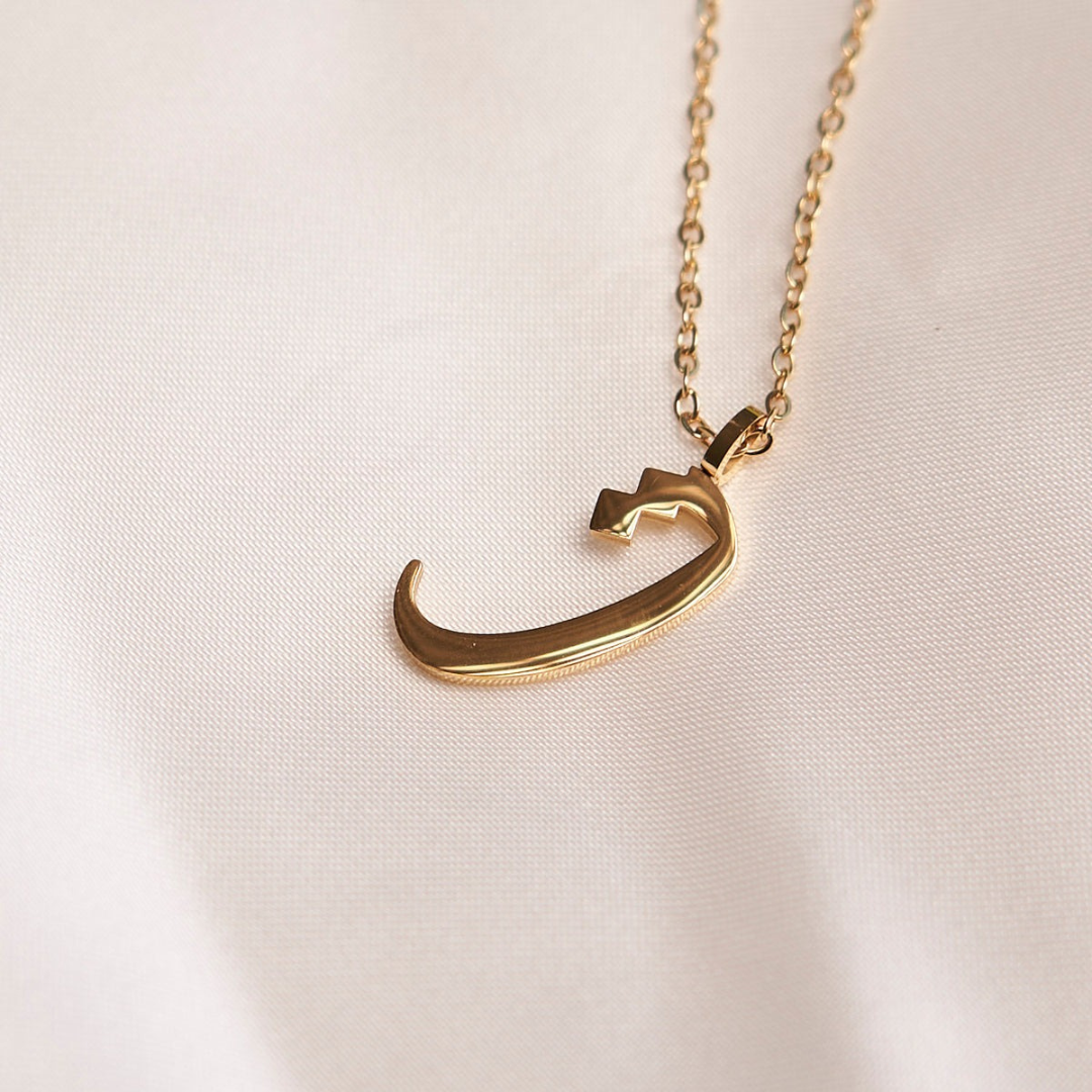 Arabic Initial Necklace