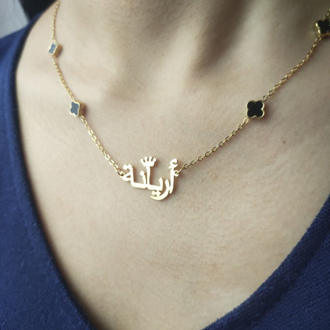 Clover Necklace Custom Name