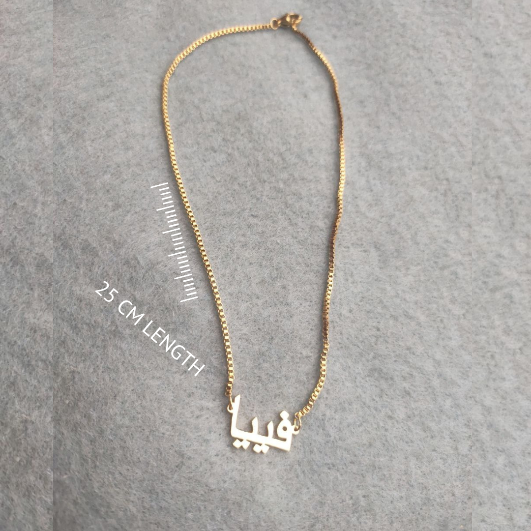 Arabic Italian Kids Necklace