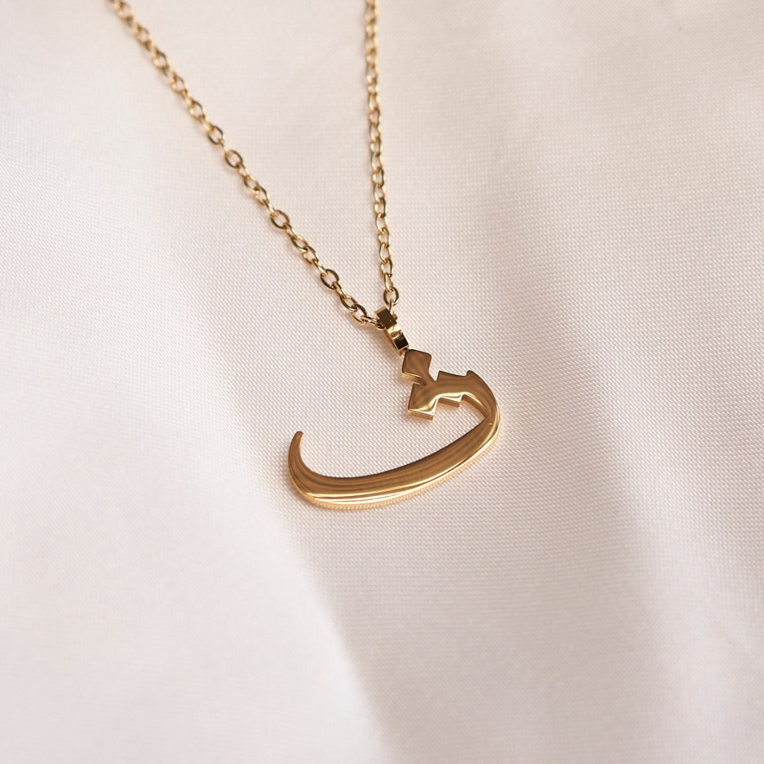 Arabic Initial Necklace