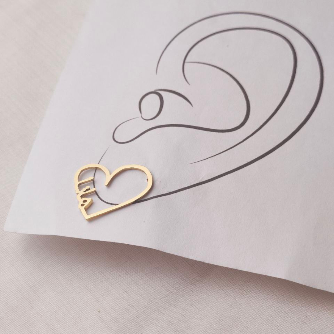 Arabic Heart Earrings