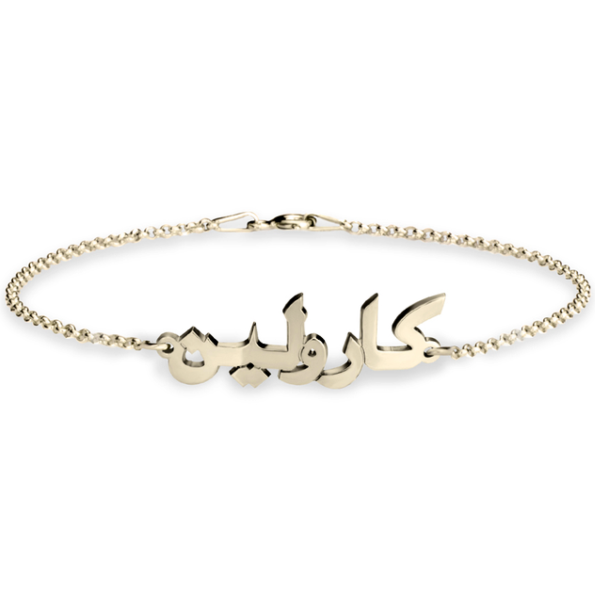 Arabic Customized Bracelet ROSEGOLD
