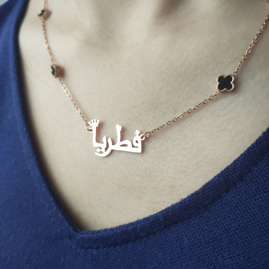 Clover Necklace Custom Name