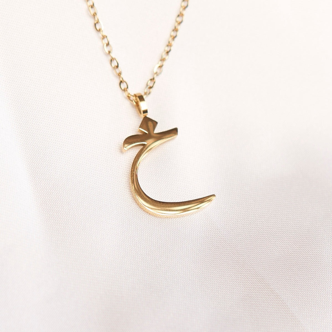 Arabic Initial Necklace