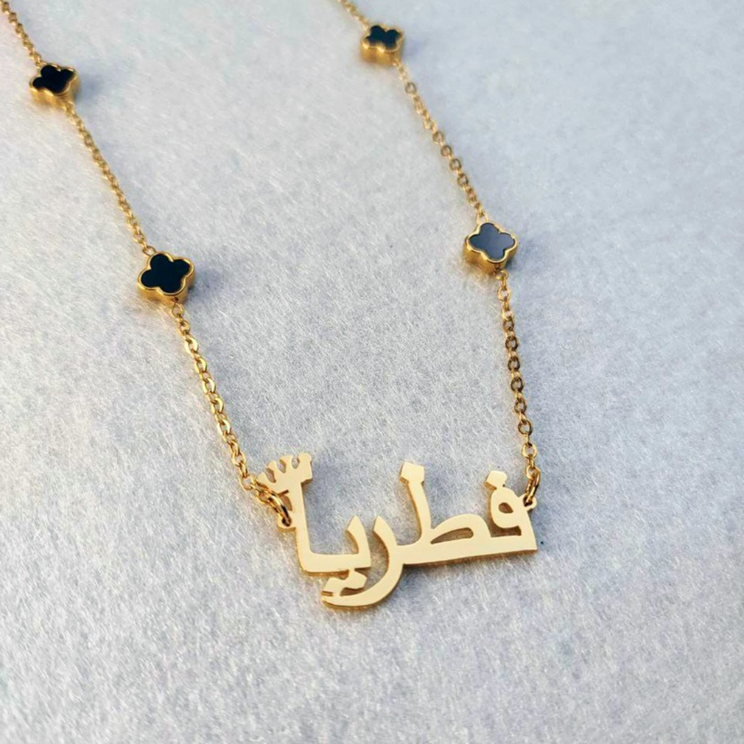 Clover Necklace Custom Name