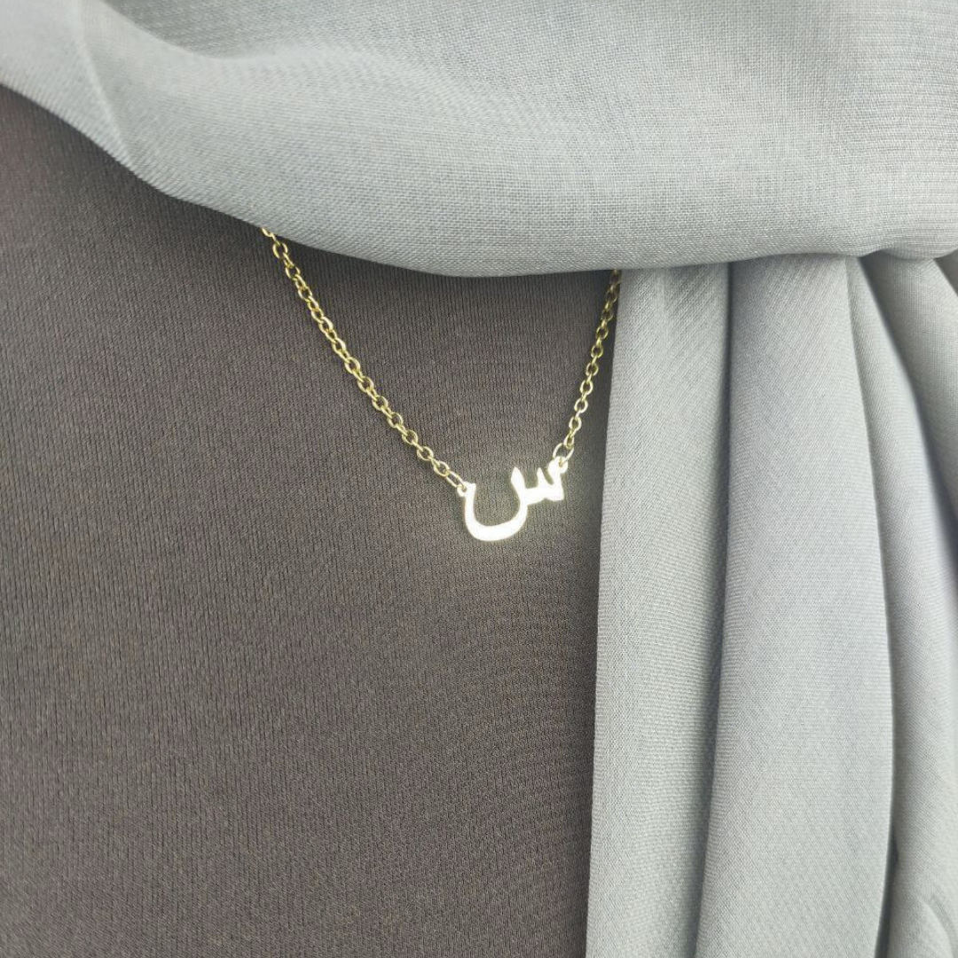 Arabic Initial Necklace