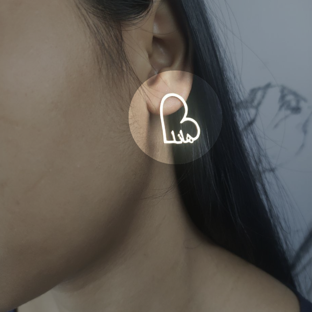 Arabic Heart Earrings