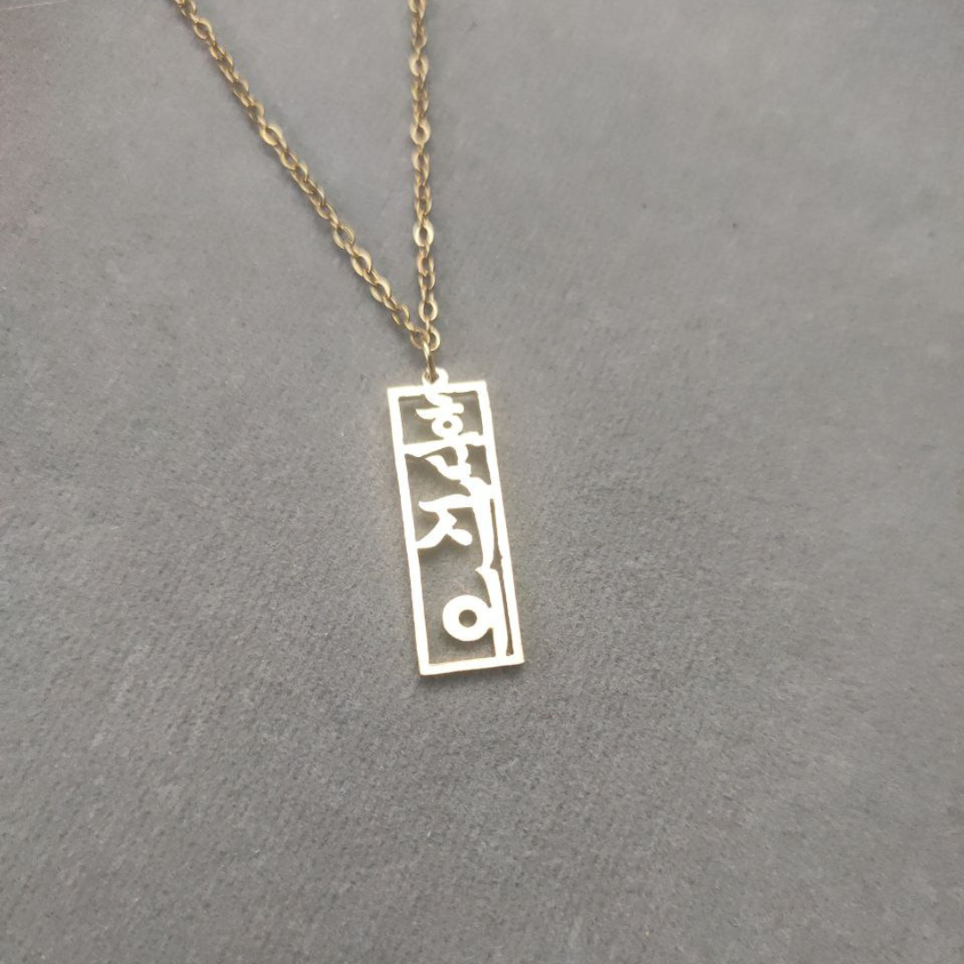 Korean Name Pendant Necklace