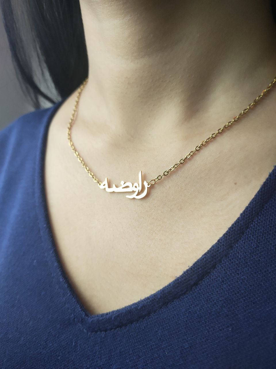 Gold Classic Arabic Necklace